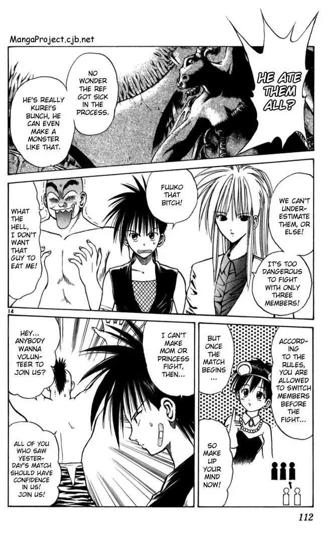 Flame of Recca Chapter 55 14